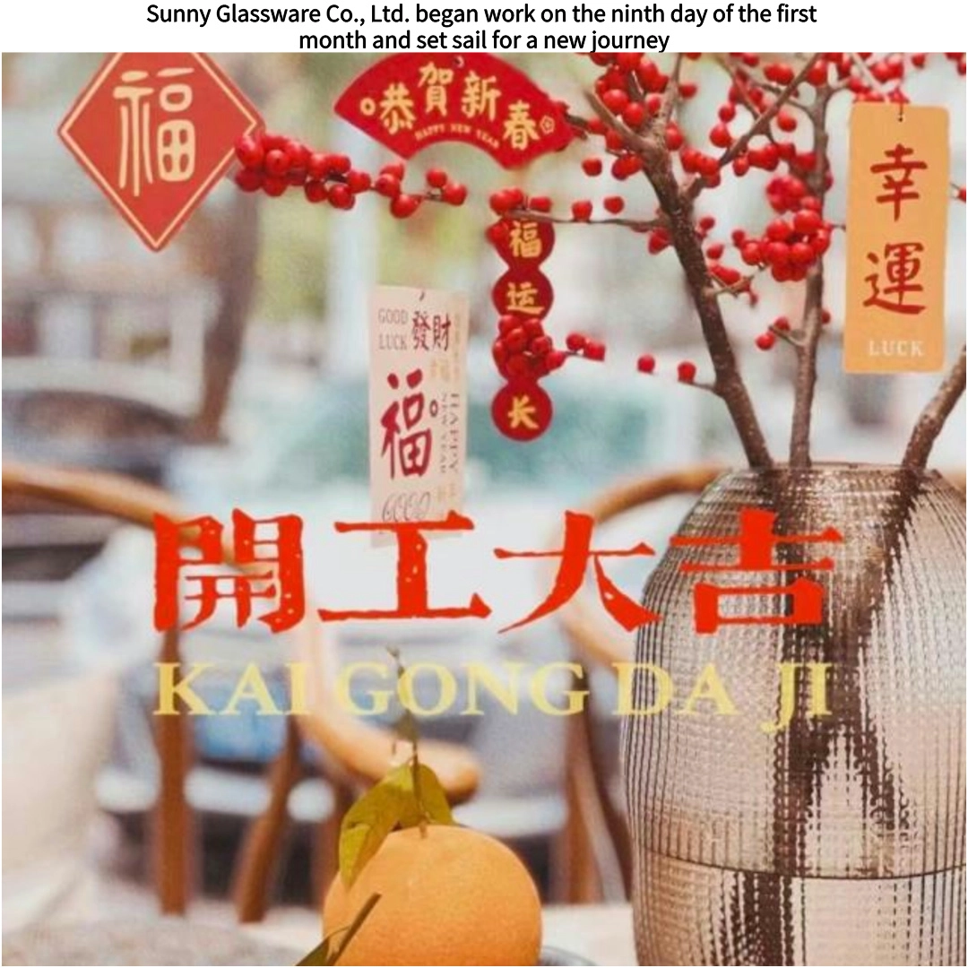 Sunny Glassware Co., Ltd. began work on the ninth day of the first month and set sail for a new journey Sunny Glassware Co., Ltd. began work on the ninth day of the first month and set sail for a new journey