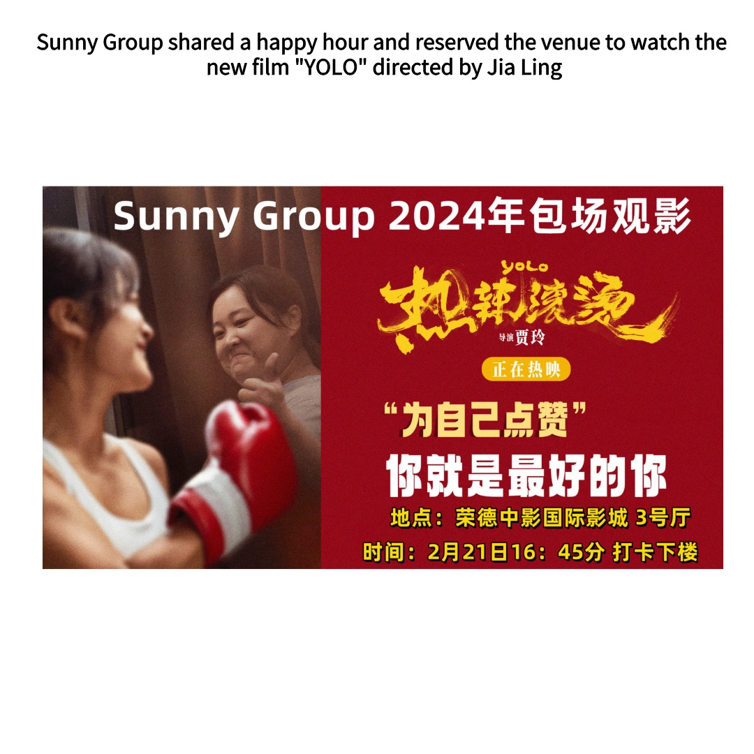 Sunny Group shared a happy hour and reserved the venue to watch the new film Sunny Group shared a happy hour and reserved the venue to watch the new film
