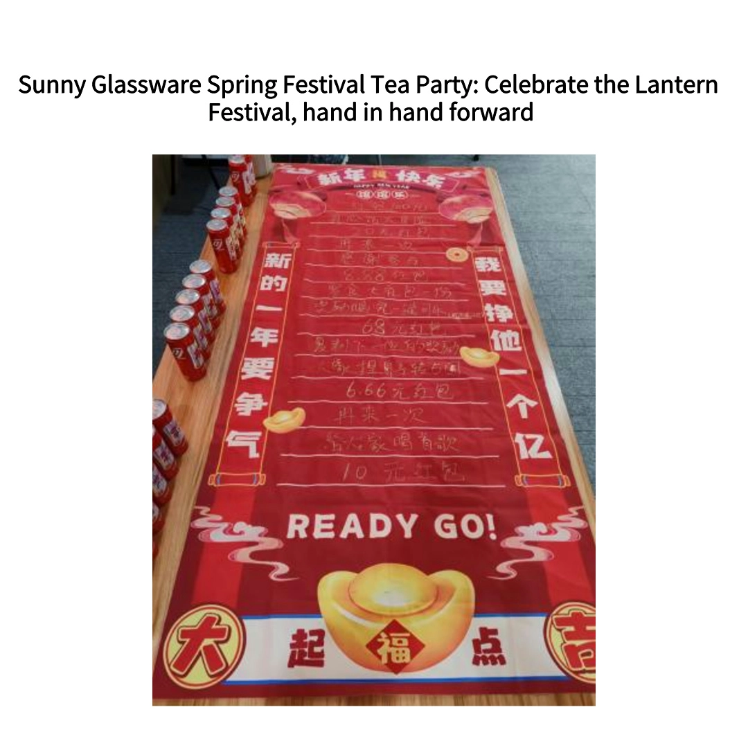 Sunny Glassware Spring Festival Tea Party: Celebrate the Lantern Festival, hand in hand forward Sunny Glassware Spring Festival Tea Party: Celebrate the Lantern Festival, hand in hand forward