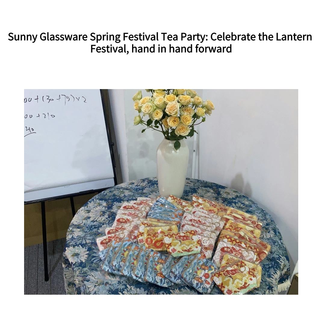 Sunny Glassware Spring Festival Tea Party: Celebrate the Lantern Festival, hand in hand forward Sunny Glassware Spring Festival Tea Party: Celebrate the Lantern Festival, hand in hand forward