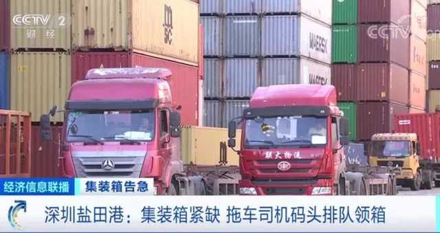 sunny worldwide logistics