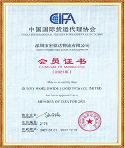 证书11