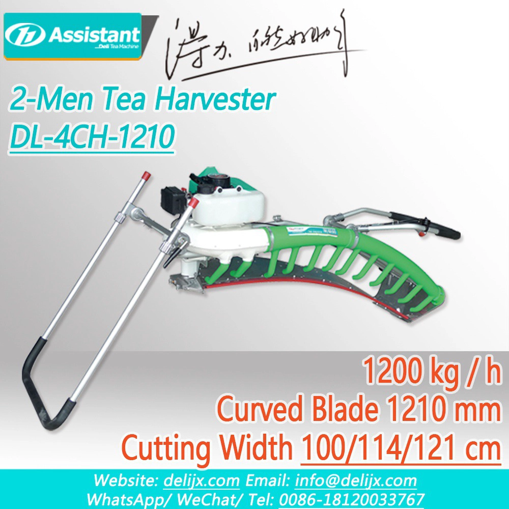 2 stroke 2-Men Operated Kawasaki Ochiai Tea Plucker V8 World 