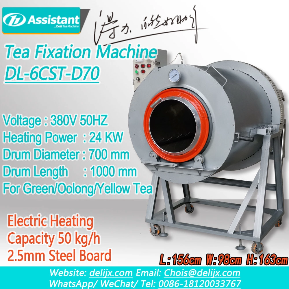 Pemanas Listrik Diameter 70cm Tipe Tengah Mesin Panning Teh Hijau DL-6CST-D70