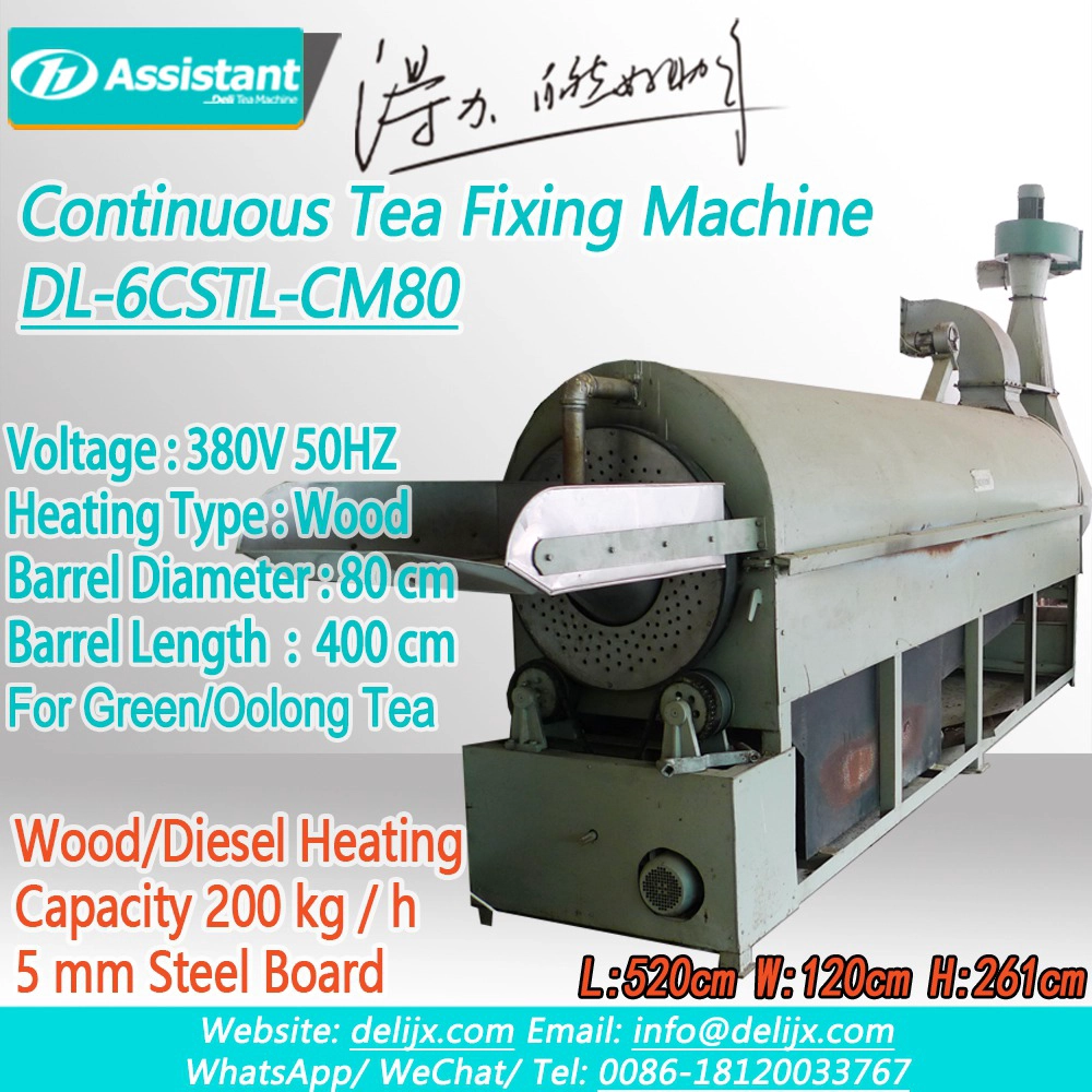 Máquina enzimática de té verde de tipo continuo con calefacción de madera/carbón DL-6CSTL-CM80