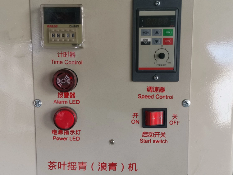 Oolong Tea Leaf Shaking And Tossing Machine Oolong Tea Drum