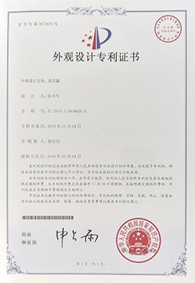 Lotus candle jar patent