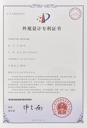 Fingerprint candle jar patent