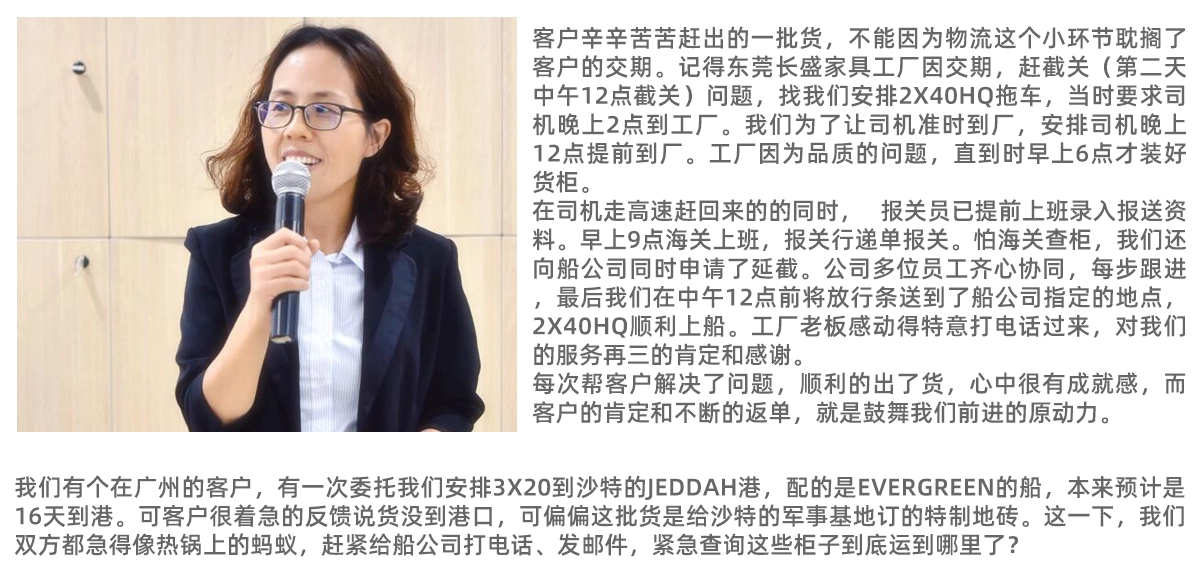 深圳市宏铭达物流品牌故事