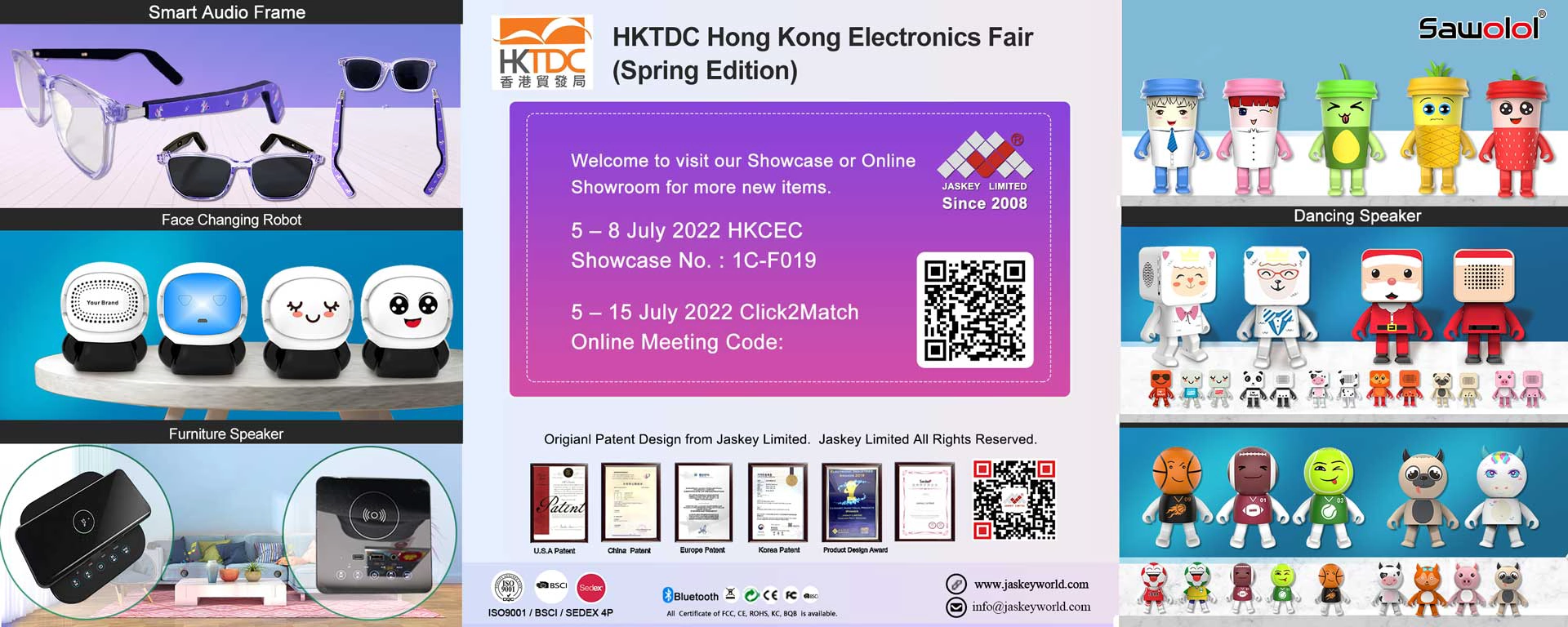 HKTDC Electronics 2022 (весенний выпуск)