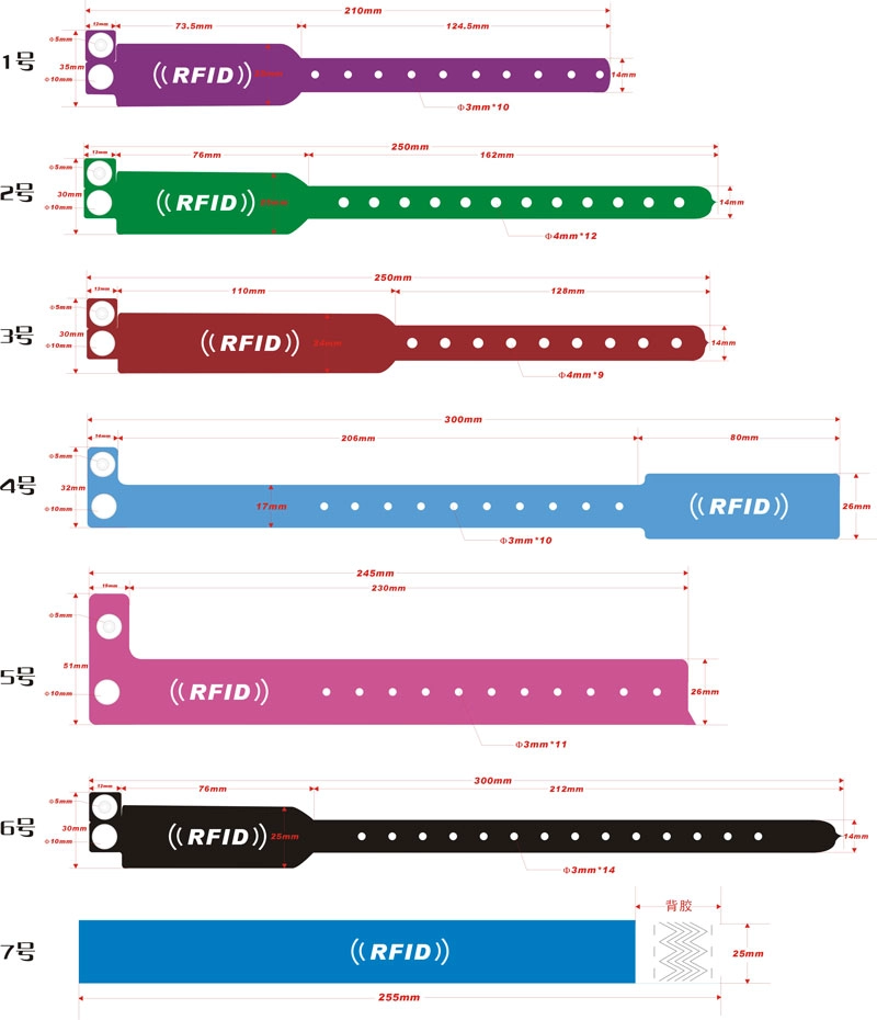 rfid paper bracelet