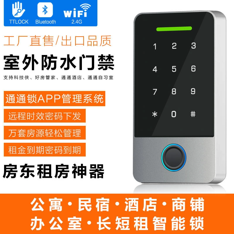 China Smart Access Control System Tastatur TTlock APP ip66 Wasserdichte Türklingel Access Control Tastatur Hersteller