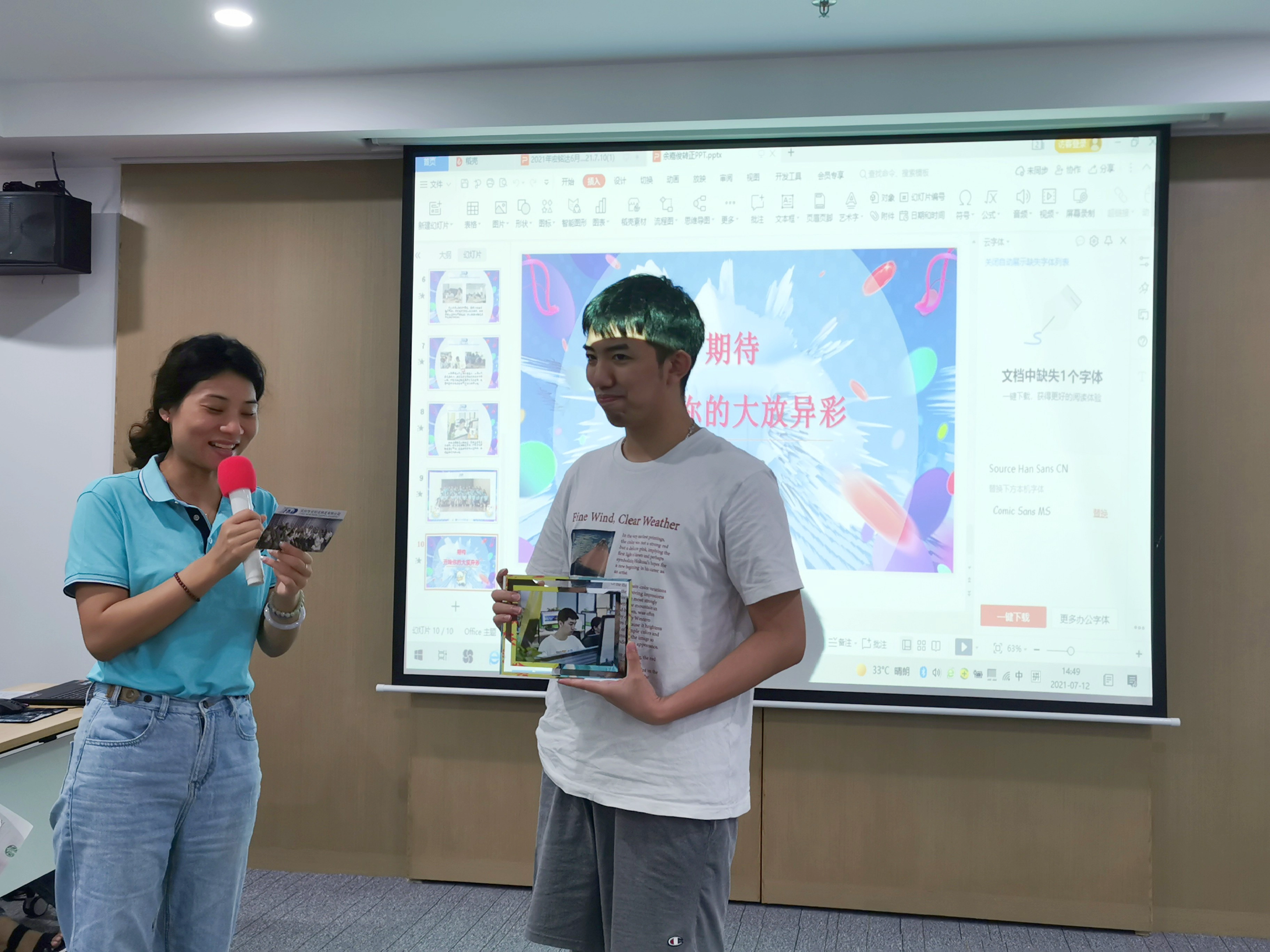Sunny Worldwide Logistics Circle battle(Team Battle) Summary Meeting