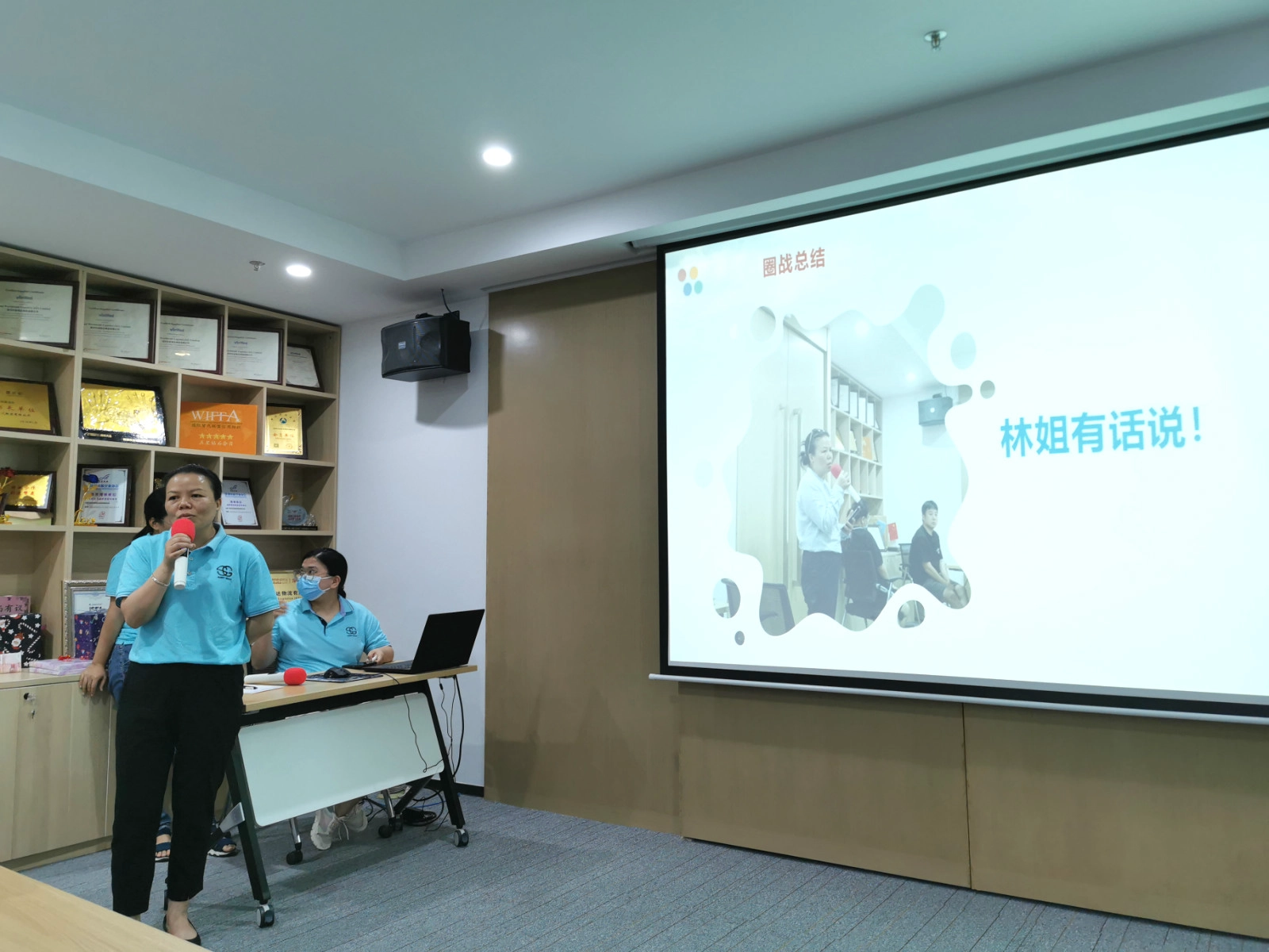 Sunny Worldwide Logistics Circle battle(Team Battle) Summary Meeting
