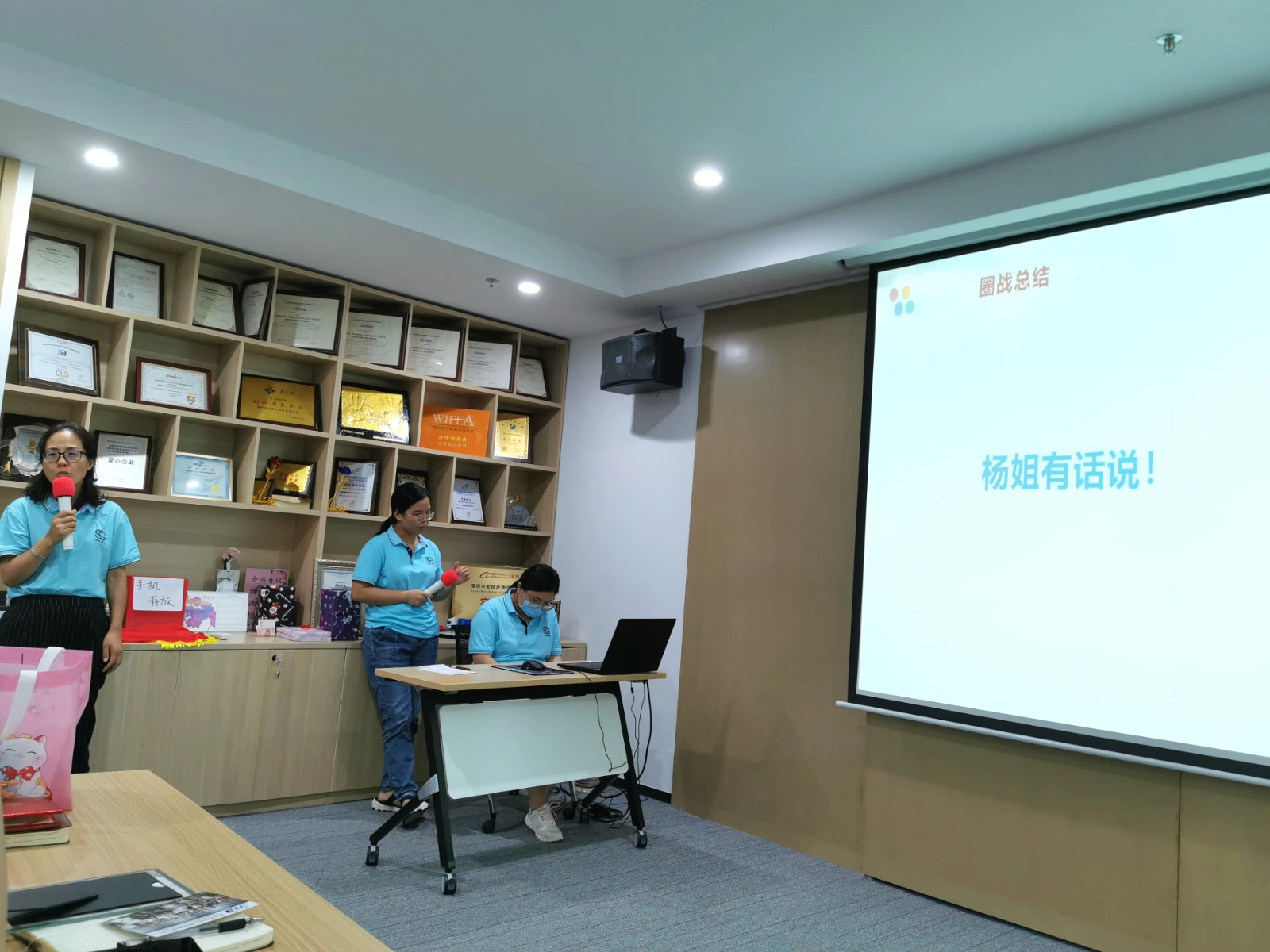 Sunny Worldwide Logistics Circle battle(Team Battle) Summary Meeting