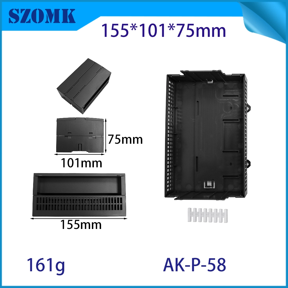 155*101*75mm AK-P-58温度控制器壳体定制塑料盒DIN Rail塑料塑料外壳