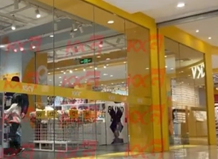 Vidrio de partición del centro comercial