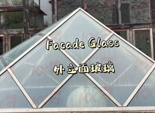 Facade Insulated Glass