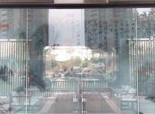 Screen Frosted Glass Partition