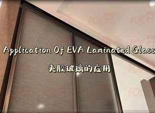 Application Of EVA Laminated Glass