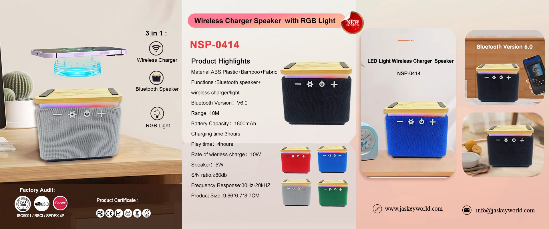 ลำโพงเครื่องชาร์จไร้สายพร้อมไฟ RGB
