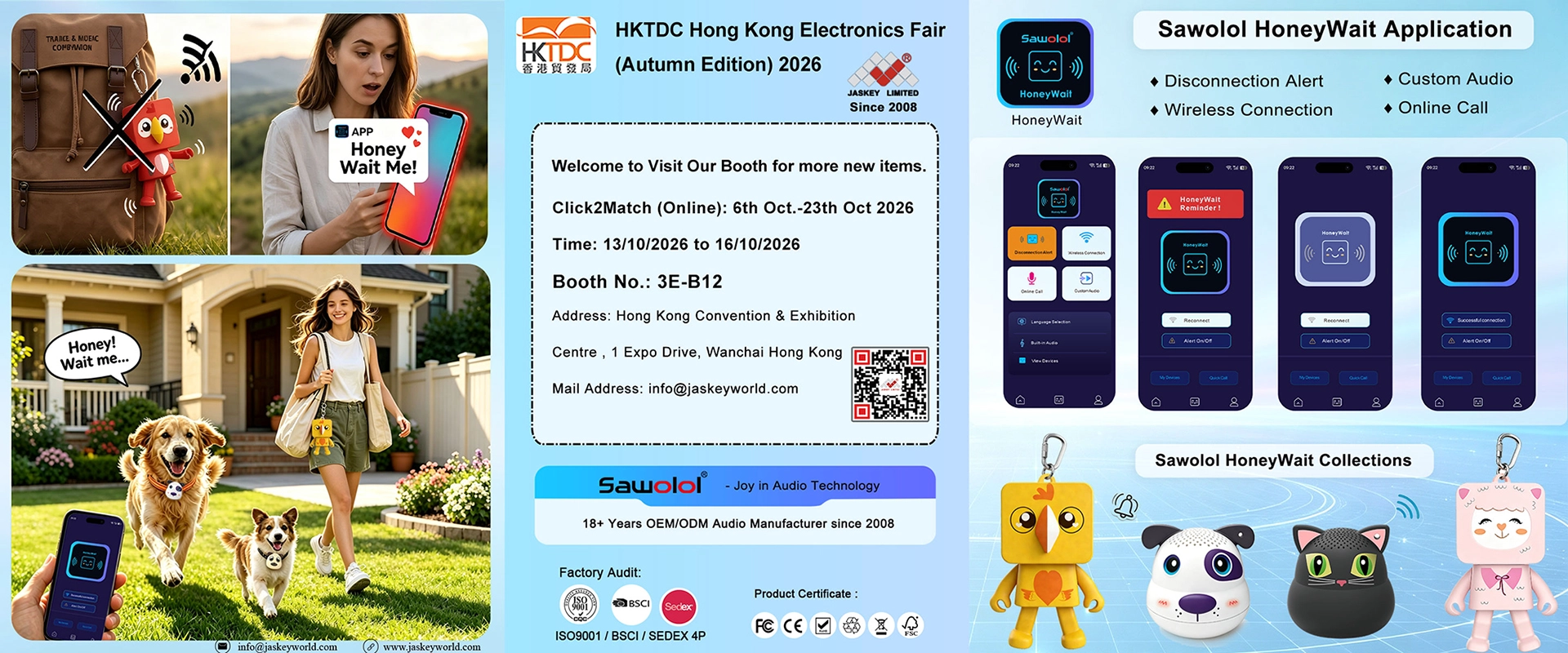 HKTDC 香港エレクトロニクス フェア(秋) 2026