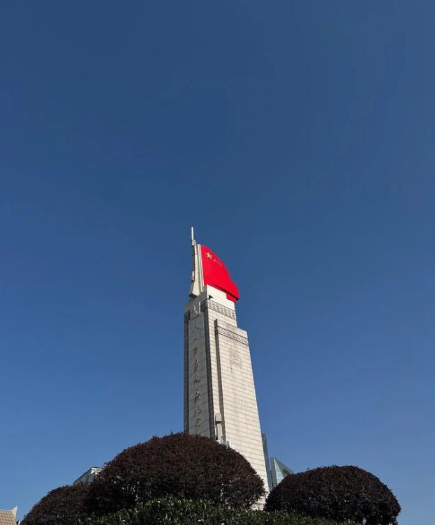 Boa viagem de negócios em NanChang China