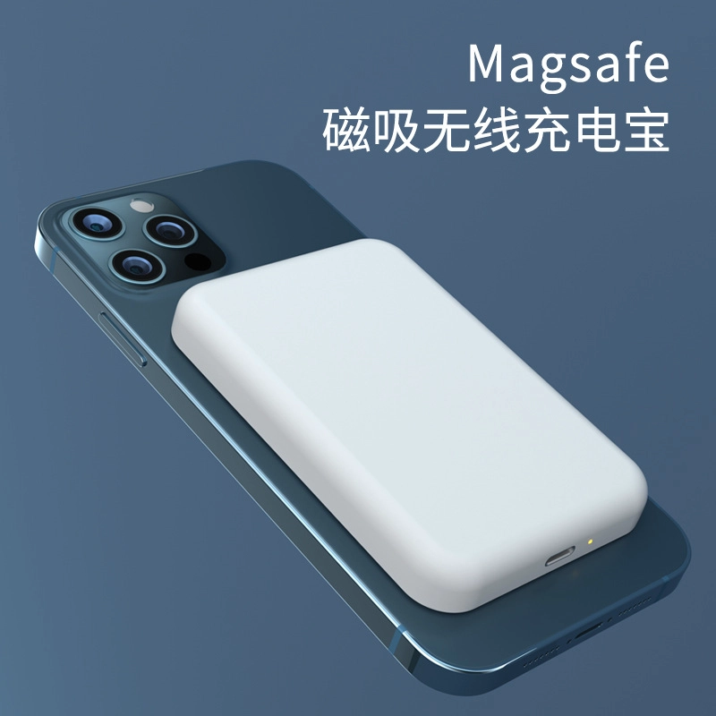5000mAh超薄迷你移动快充站原装便携式MagSafes磁性无线充电宝