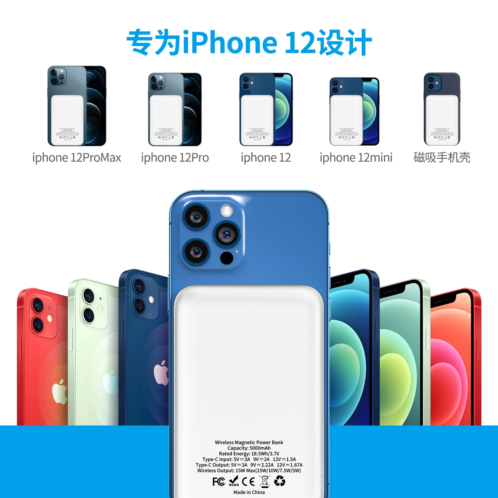 5000mAh超薄迷你移动快充站原装便携式MagSafes磁性无线充电宝