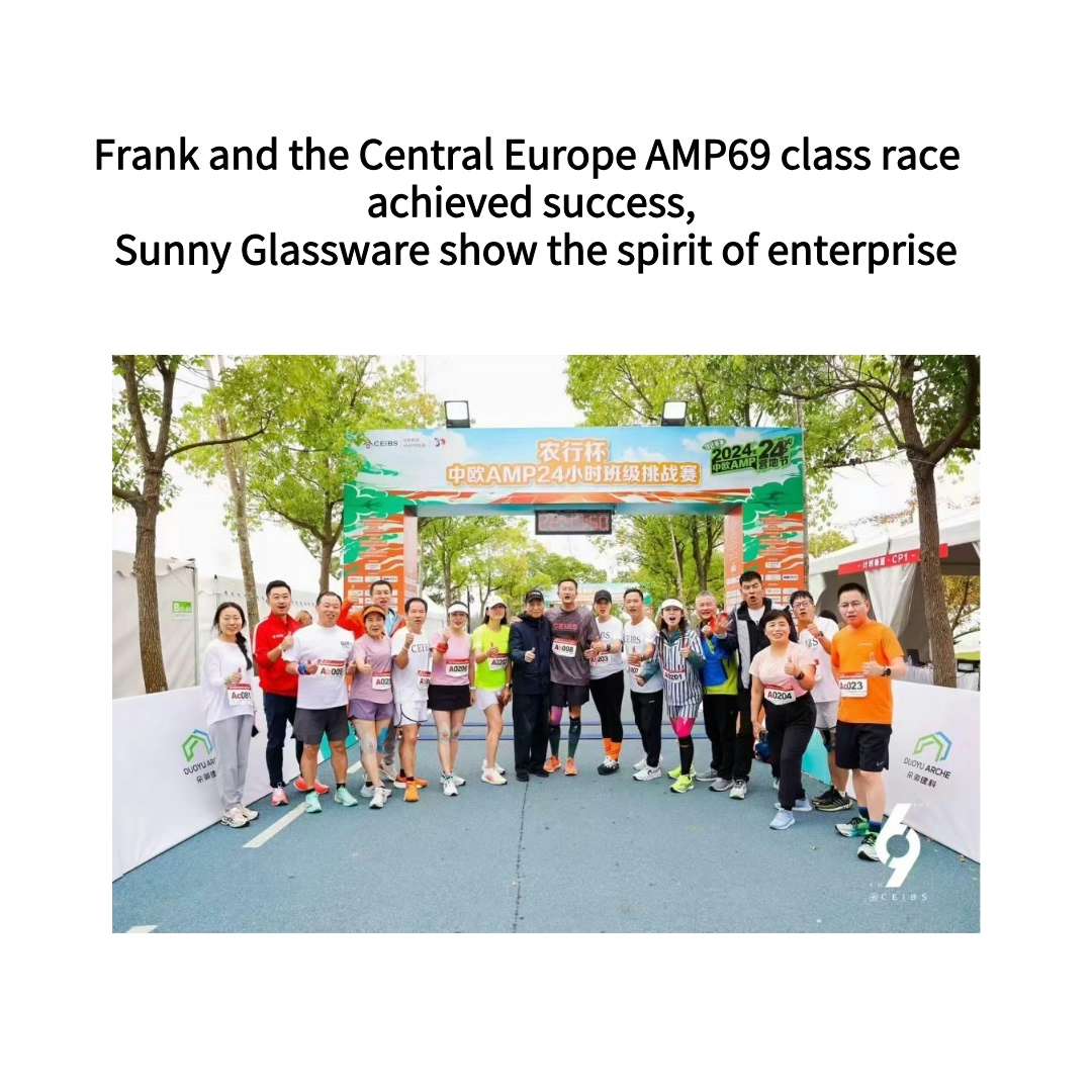 Frank and the Central Europe AMP69 class race achieved success, Sunny Glassware show the spirit of enterprise Frank and the Central Europe AMP69 class race achieved success, Sunny Glassware show the spirit of enterprise