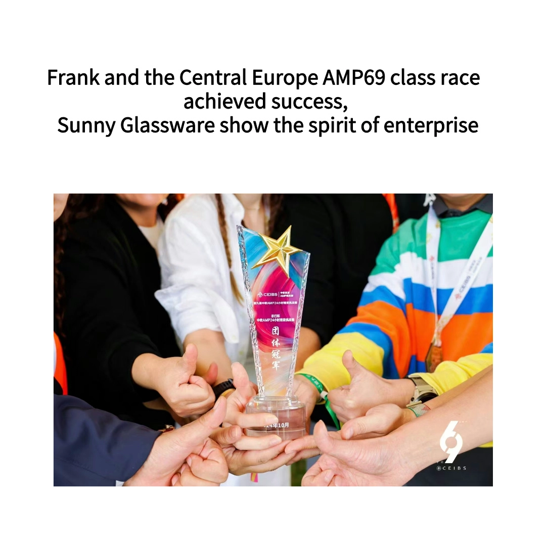 Фрэнк и гонка класса AMP69 в Центральной Европе добились успеха, Sunny Glassware демонстрирует дух предпринимательства
