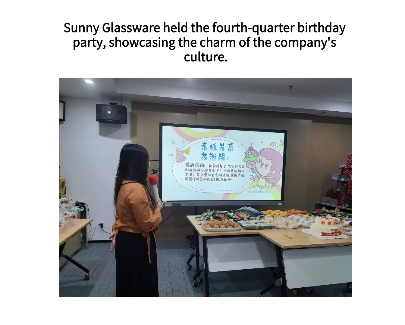 Sunny Glassware held the fourth-quarter birthday party, showcasing the charm of the company's culture. Sunny Glassware held the fourth-quarter birthday party, showcasing the charm of the company's culture.