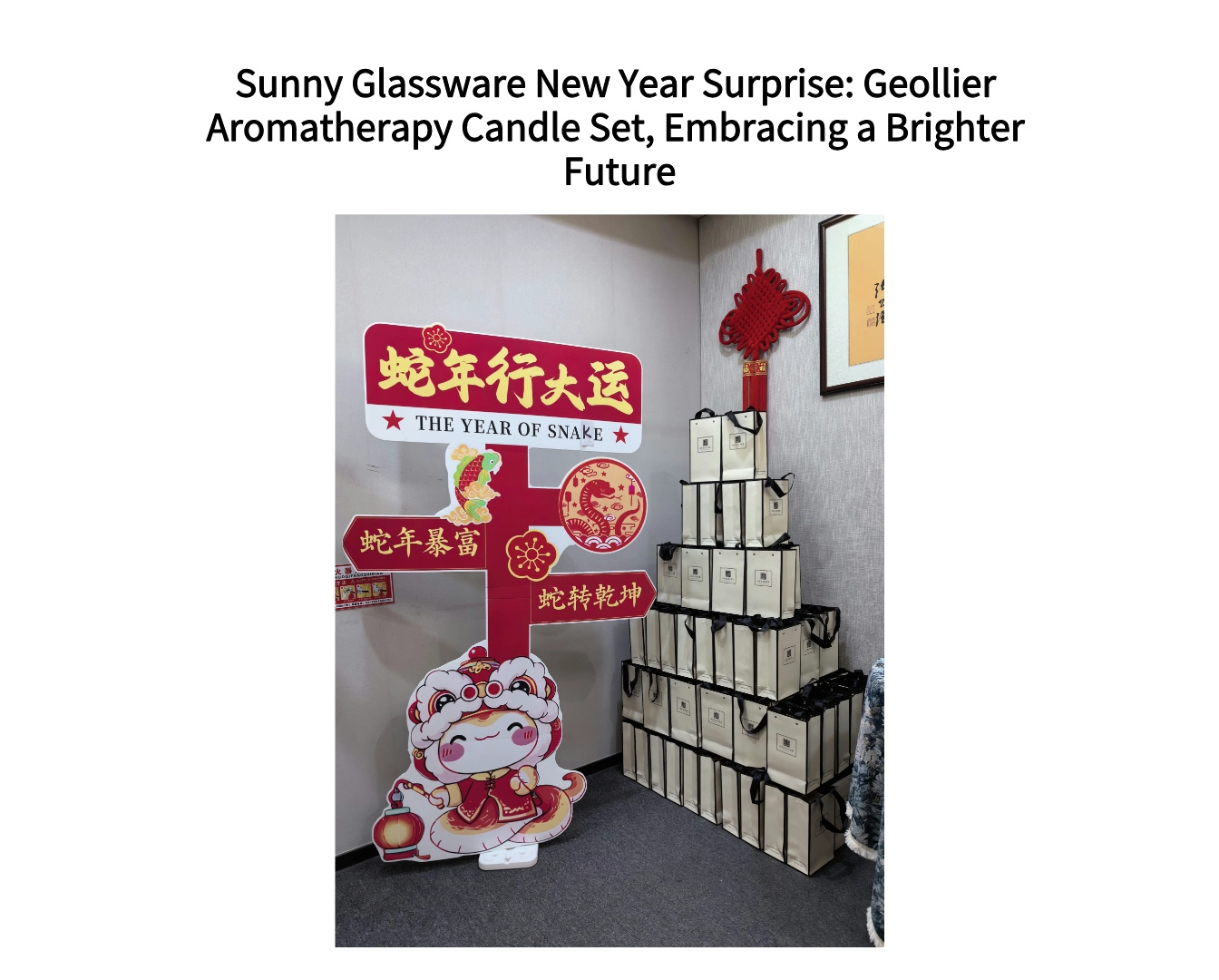 Новогодний сюрприз Sunny Glassware: набор ароматерапевтических свечей Geollier, открывающий светлое будущее
