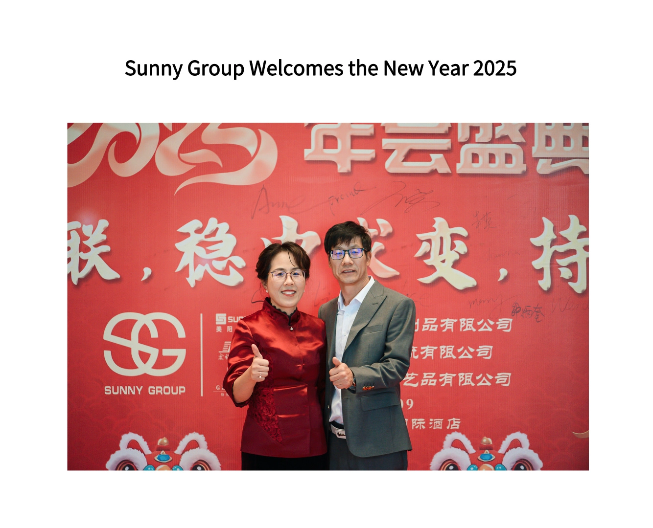 Sunny Group Welcomes the New Year 2025 Sunny Group Welcomes the New Year 2025