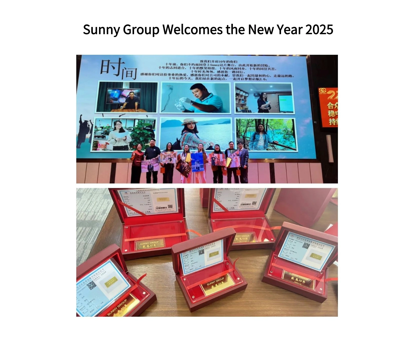 Sunny Group Welcomes the New Year 2025 Sunny Group Welcomes the New Year 2025