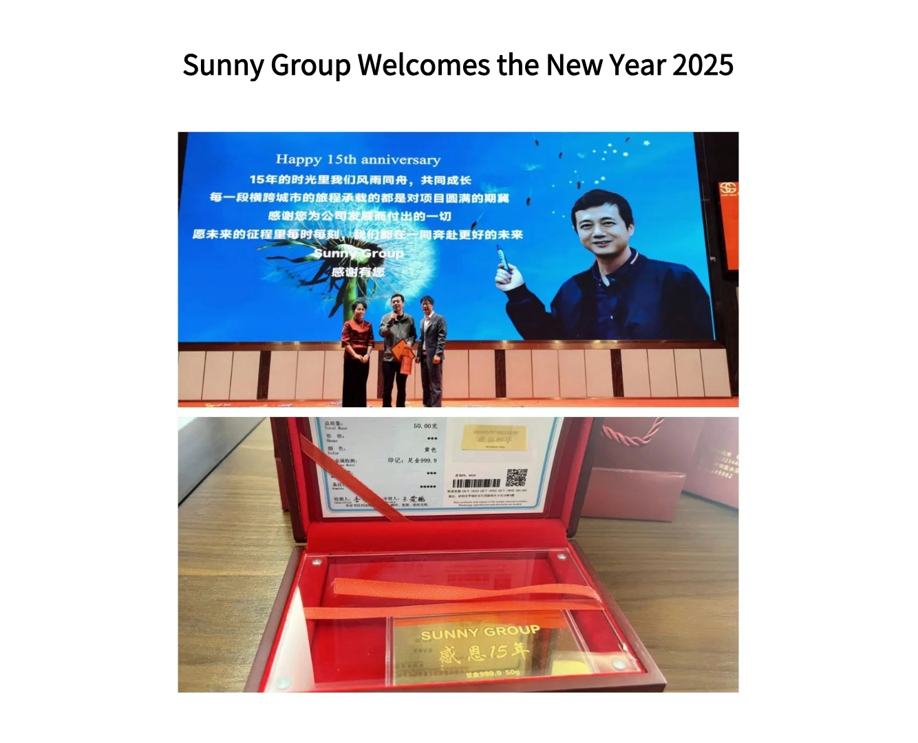 Sunny Group Welcomes the New Year 2025 Sunny Group Welcomes the New Year 2025