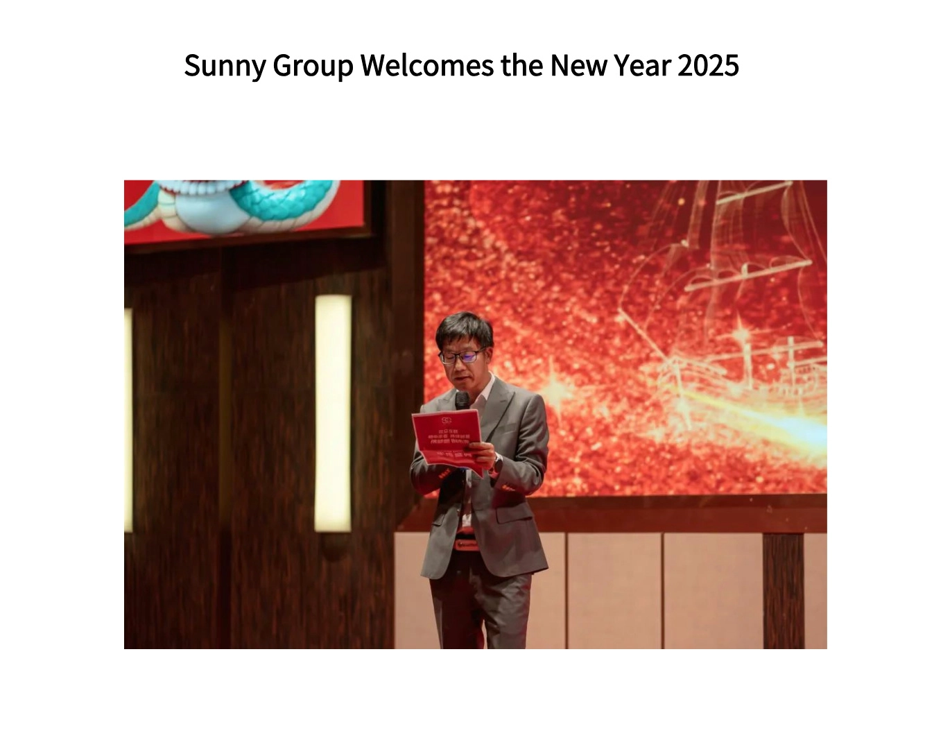 Sunny Group приветствует Новый 202 год
