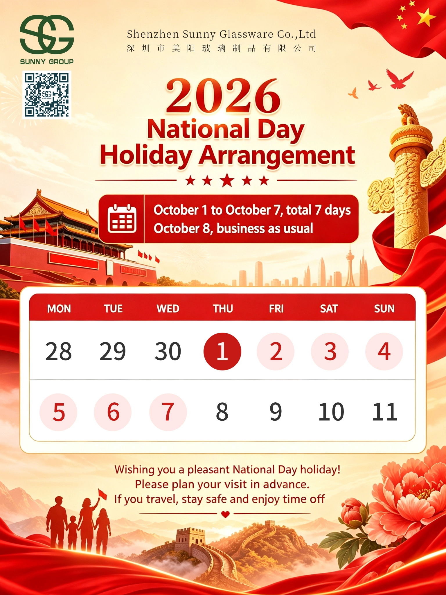 2026 年国庆节快乐 |阳光玻璃器皿放假通知