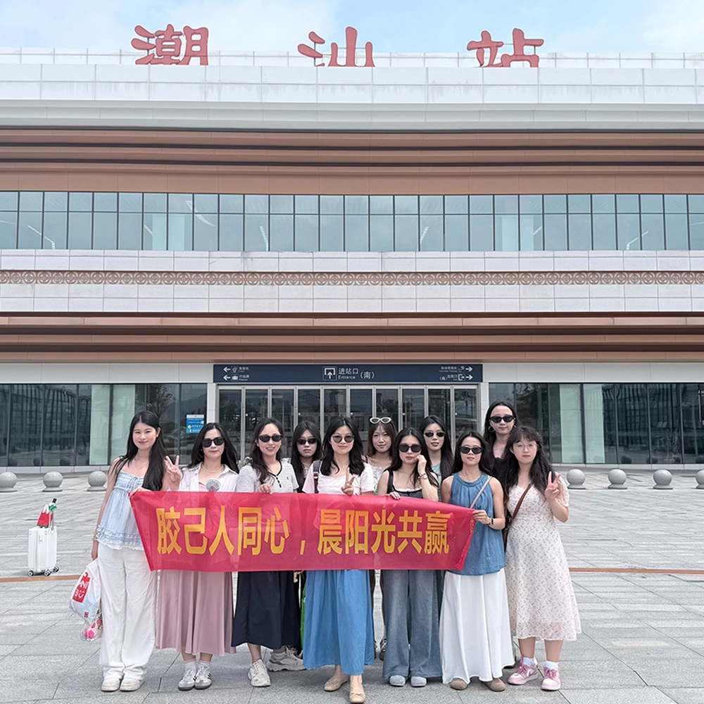 Viaje de formación de equipos de CYG a Chaoshan: unidos como una sola familia, ganemos junto con Chenyangguang