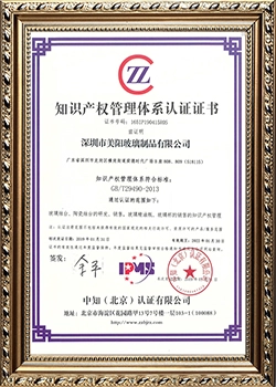 GBT29490