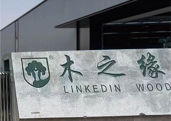 Heze Linkedin Woodwork Co., Ltd
