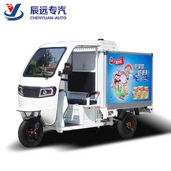 廉价的三轮车冰箱货车卡车,由三轮车冷送货三轮车供应商