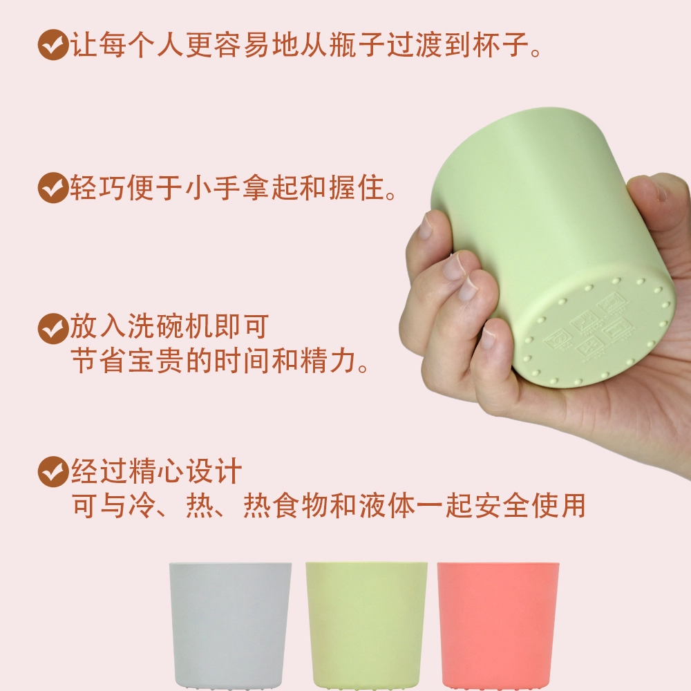 Benhaida 易于抓握幼儿经典学习餐具杯不含 BPA 防滑耐用硅胶儿童饮水杯