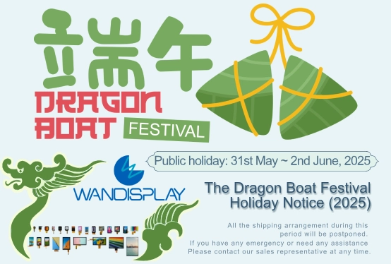 Wandisplay The Dragon Boat Festival Holiday Notice (2025)