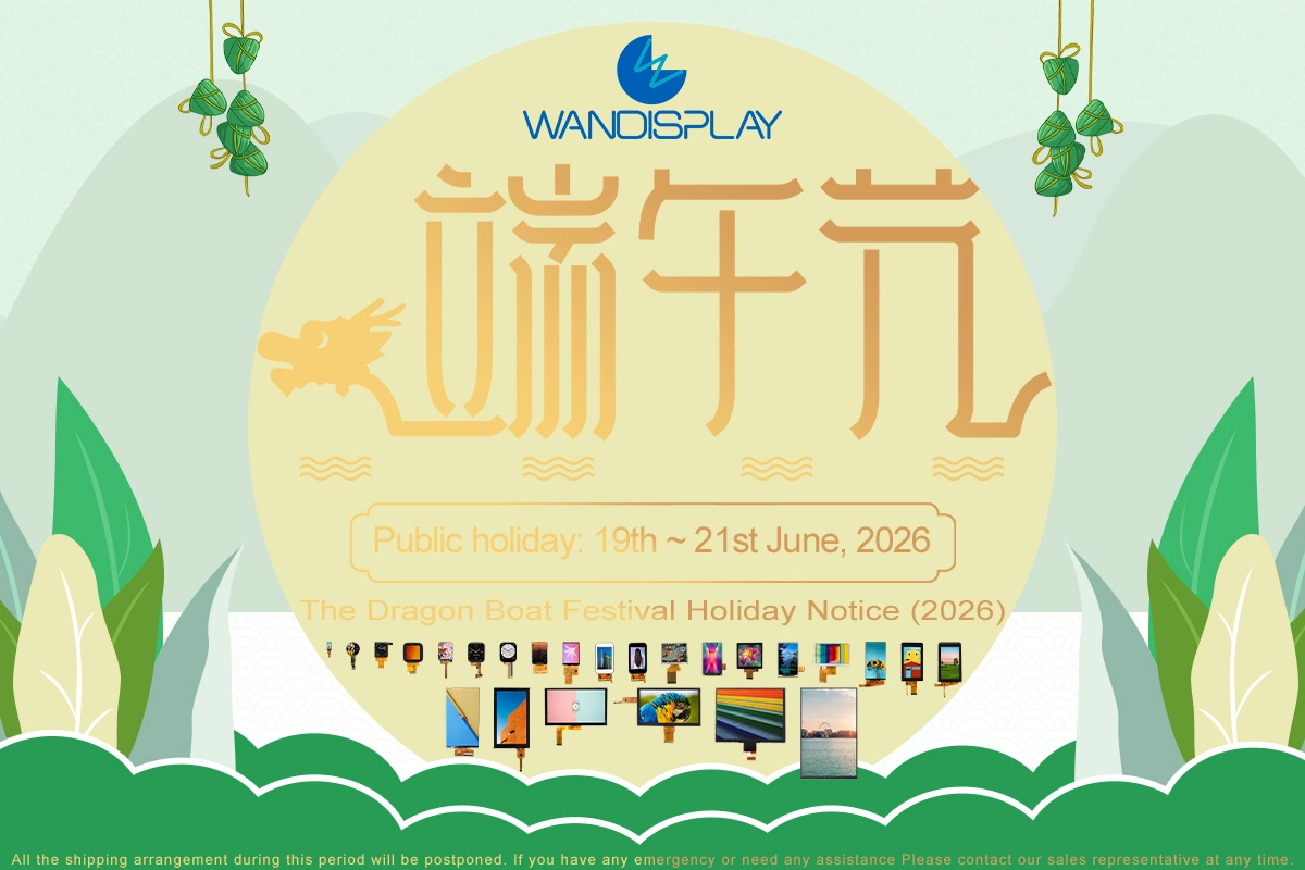The Dragon Boat Festival Holiday Notice (2026)