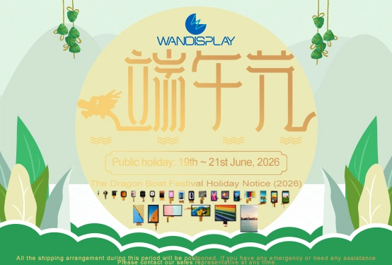 The Dragon Boat Festival Holiday Notice (2026)