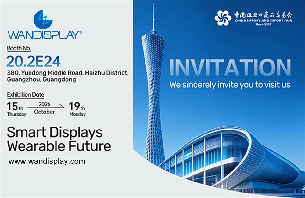 Wandisplay will participate in the 140th Canton Fair 2026 (Phase 1)