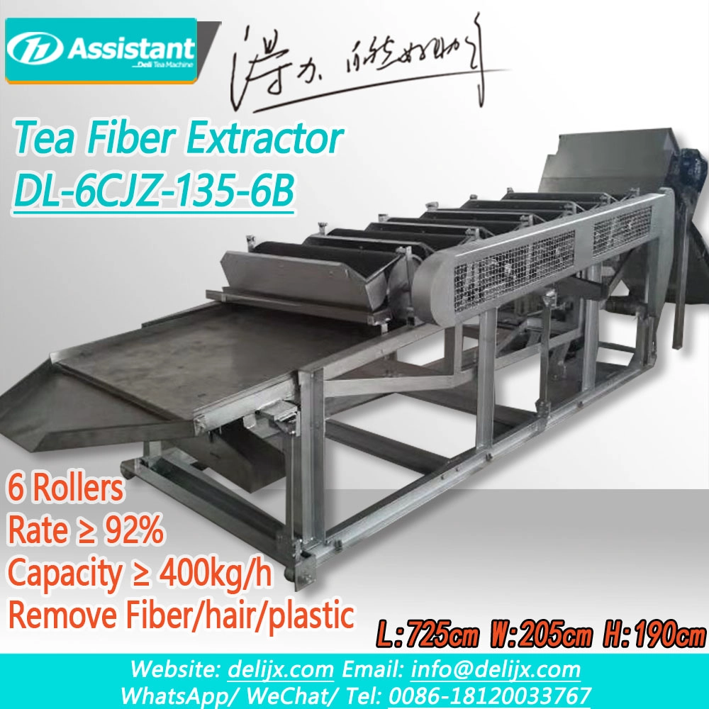 ประเทศจีน เครื่องกำจัดฝุ่นด้วยไฟฟ้าสถิตชา DL-6CJZ-135-6B ผู้ผลิต