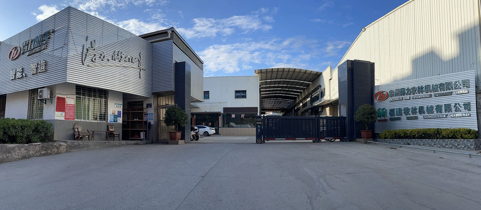 Quanzhou Deli Kənd Təsərrüfatı və Meşəçilik Maşınları Ltd