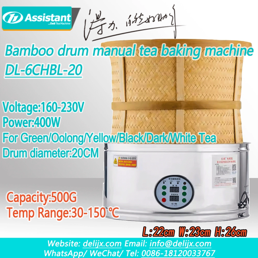 China Multipurpose Dry tea Precise temperature control Electric baking cage DL-6CHBL-20 manufacturer Multipurpose Dry tea Precise temperature control Electric baking cage DL-6CHBL-20